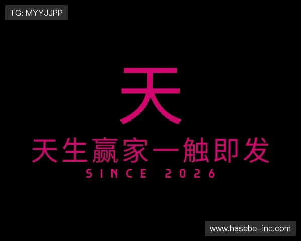 了解天生赢家一触即发